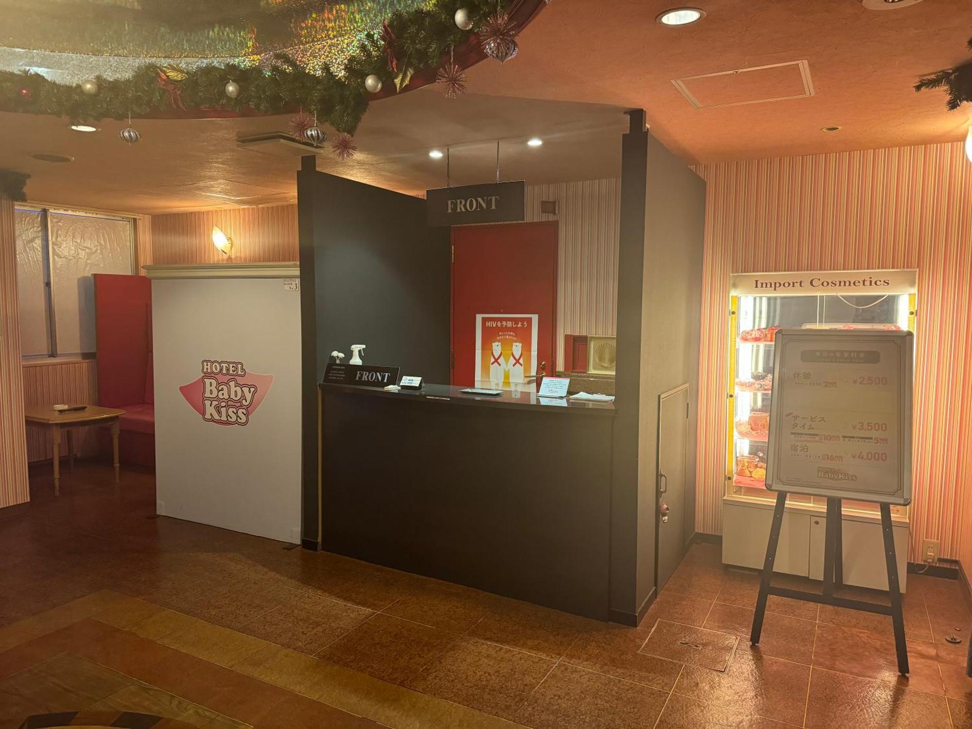 Hotel Himeji Baby Kiss (Adults Only) Exteriér fotografie